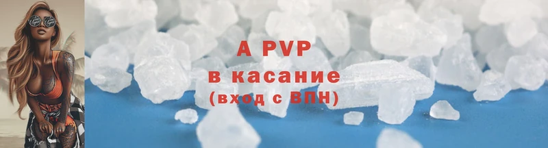 Alpha PVP кристаллы  хочу наркоту  MEGA зеркало  Калтан 